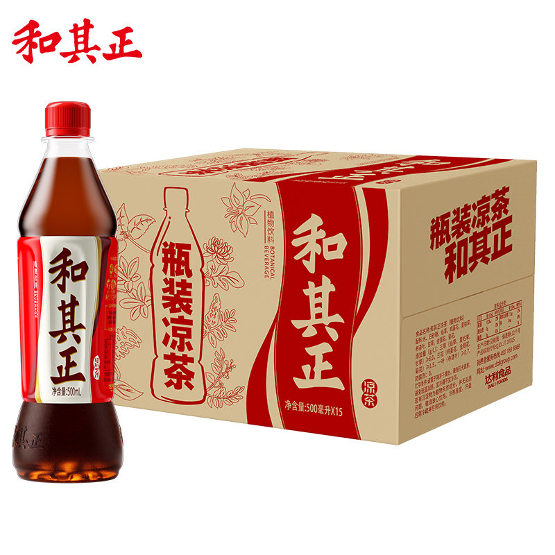 和其正经典凉茶550ml*15瓶整箱装正品