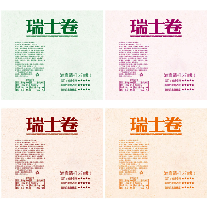 达利园整箱早餐小零食网红瑞士卷 达利集团西式糕点