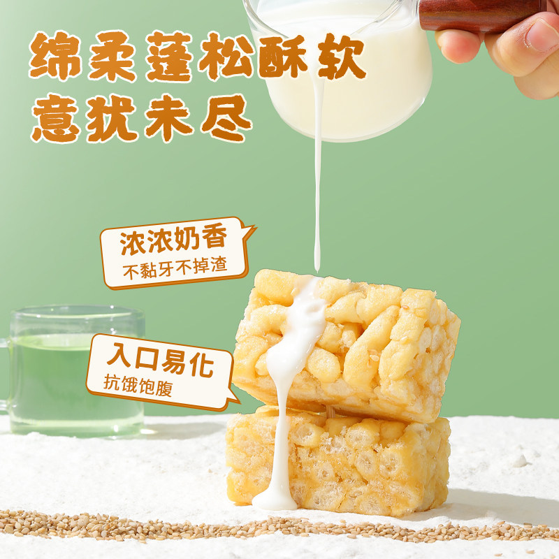 达利园沙琪玛早餐糕点点心萨其马零食小吃休闲食品整箱下午茶,淘宝优惠券,粉丝福利购,淘宝优惠卷