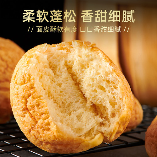 达利园菠小萝面包早餐菠萝包整箱糕点代餐即食零食小吃休闲食品 - 图3