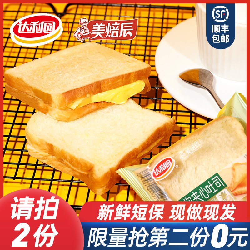 今日带货 210411