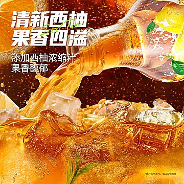 达利园柚子煎茶冰茶480ml*15瓶[5元优惠券]-寻折猪