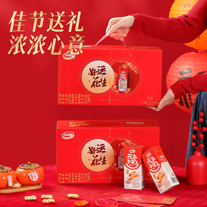 限定礼盒达利园原味花生牛奶250ml*24盒营养早餐奶过节送礼