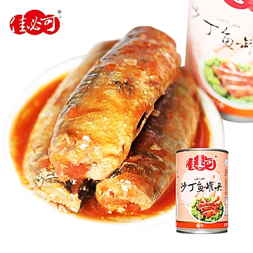 佳必可茄汁沙丁鱼罐头[1元优惠券]-寻折猪