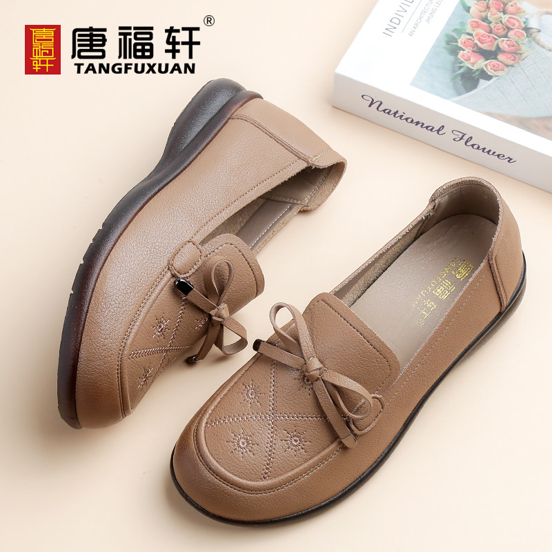 皮鞋女2025春秋新款软底复古妈妈鞋一脚蹬中老年豆豆鞋软面休闲鞋,淘宝优惠券,粉丝福利购,淘宝优惠卷