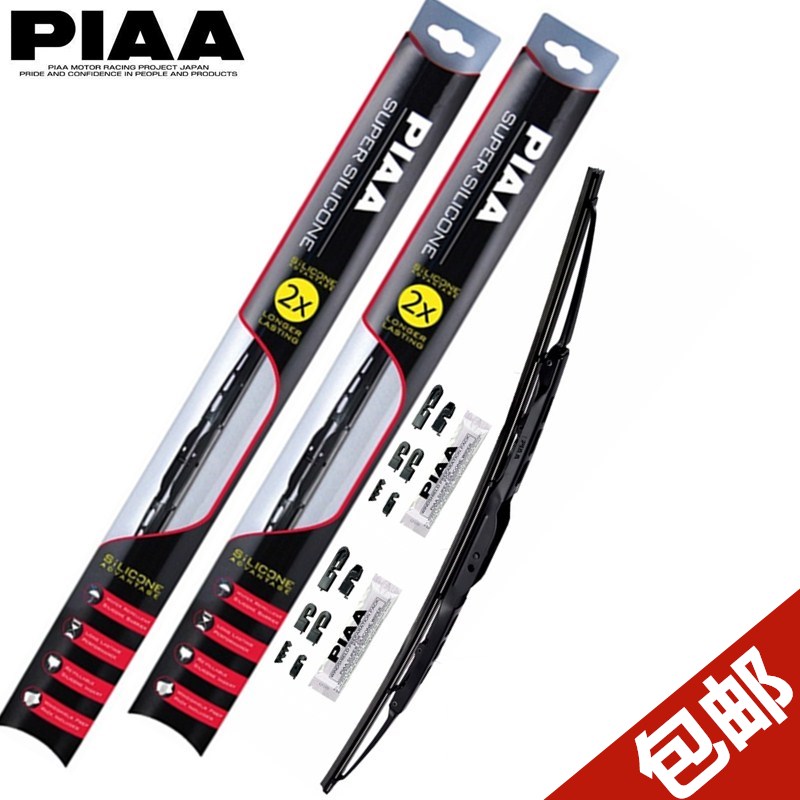 PIAA 950有骨硅胶度膜雨刷适用凯迪拉克ATS-L/XTSXT5XT5CT4CT5CT6 - 图1