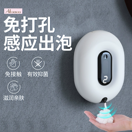 Автоматический санитайзер для рук, индукционное антибактериальное умное электрическое мыло из пены