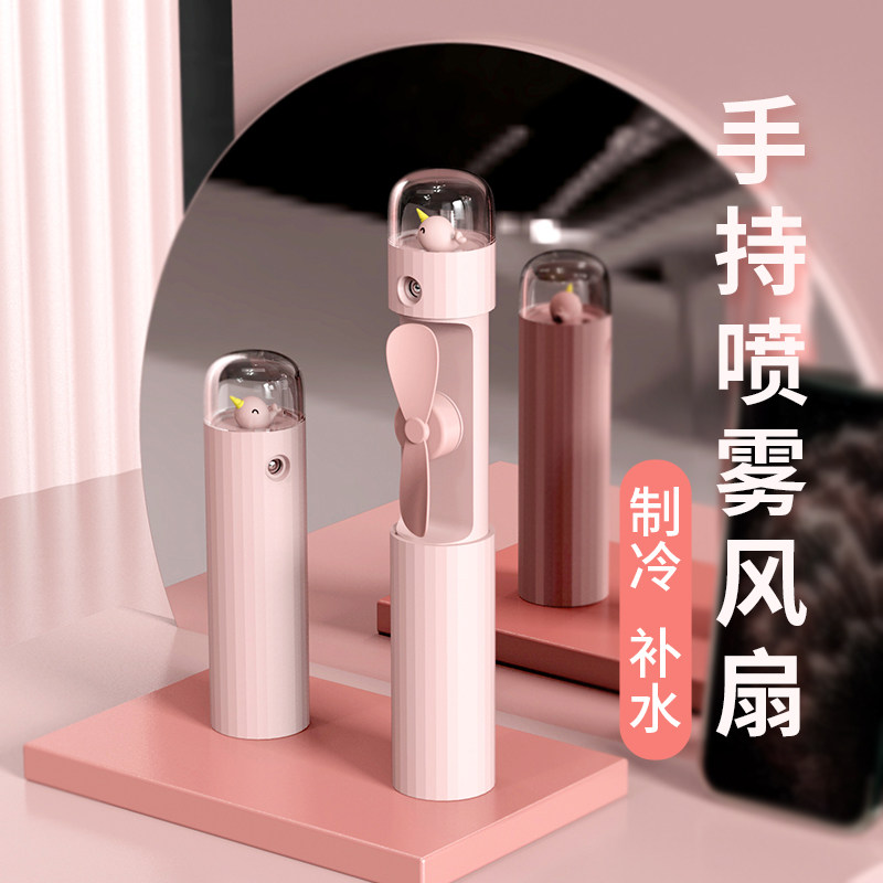  aibaasaa艾芭莎美容喷雾机/蒸脸器