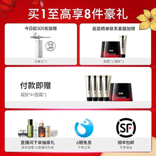 【重磅升级！】Jmoon极萌大熨斗极速版Max美容仪器家用脸部专用 - 图0