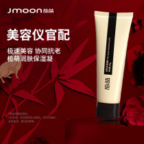 Extremely Cute Jmoon Moisturizing Gel watered down fine grain nourishing skin official with gel 80g