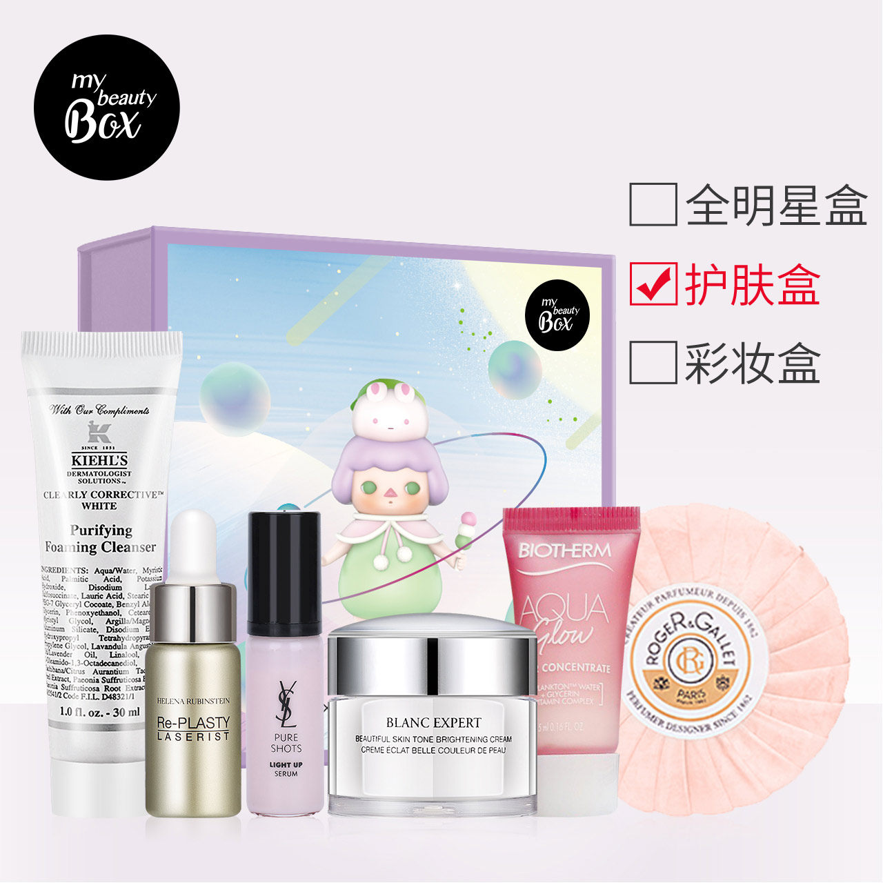  欧莱雅集团小美盒面部护理套装