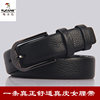 Woodpecker simple and versatile Korean style pin buckle women's belt