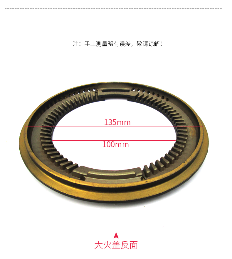 适合老板燃气灶配件9B26 9B22火盖9G25 9G30 9G66炉头9B18分火器-图1