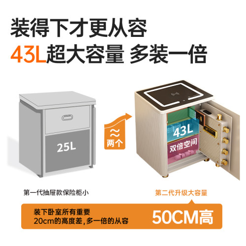 虎牌保险柜家用床头柜保险箱一体防盗搬不走2026新款轻奢床头智能指纹密码柜3c家庭小型隐藏式卧室隐形100斤 - 图2