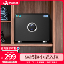 Tiger-card safe Small safe for home burglary-in wardrobe office Mini invisible deposit money password box 25 30 45cm high bedroom smart fingerprint safety-deposit box 2023 new clamp van