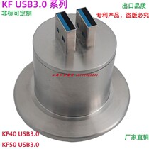 Custom KF40 Dual Core USB Vacuum Feed-through 304 stainless steel KF40 KF50 electrode flange with 2 core