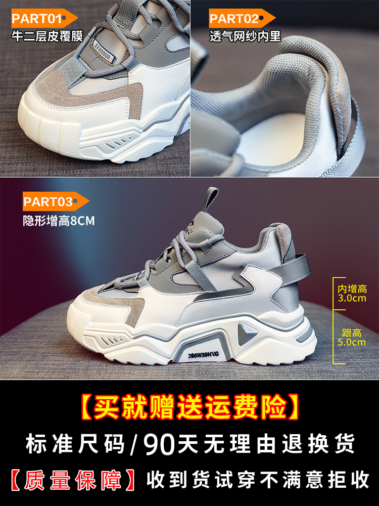 真皮内增高小白鞋女2022年秋冬新款厚底运动老爹鞋子爆款休闲女鞋