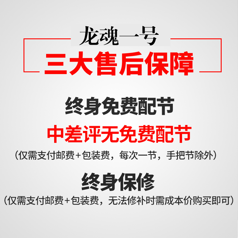 进口兆超轻超细台钓竿超硬37调钓鱼杆竿极细28调鲫鱼竿4.5米手竿 - 图1