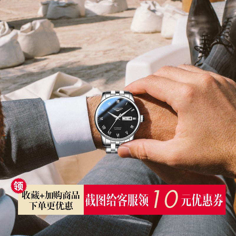 冠琴男士防水时尚2018新款全机械表 冠琴荣事翔国产腕表