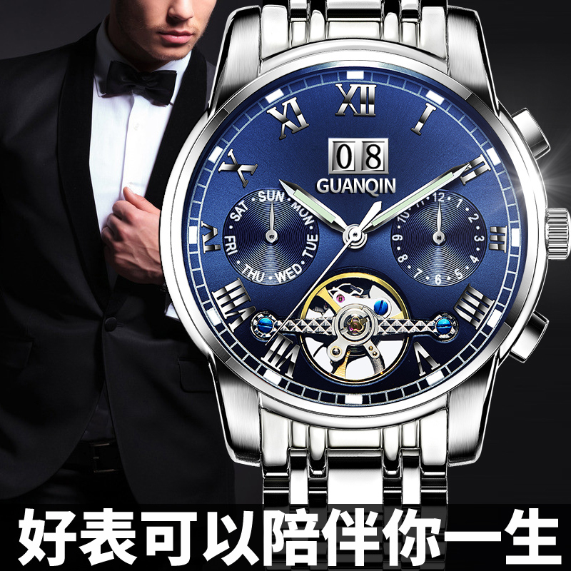 瑞士正品浪冠琴男士全自动机械手表 冠琴荣事翔国产腕表