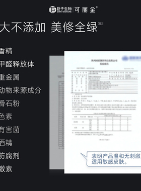 可丽金胶卷面霜10g试用装