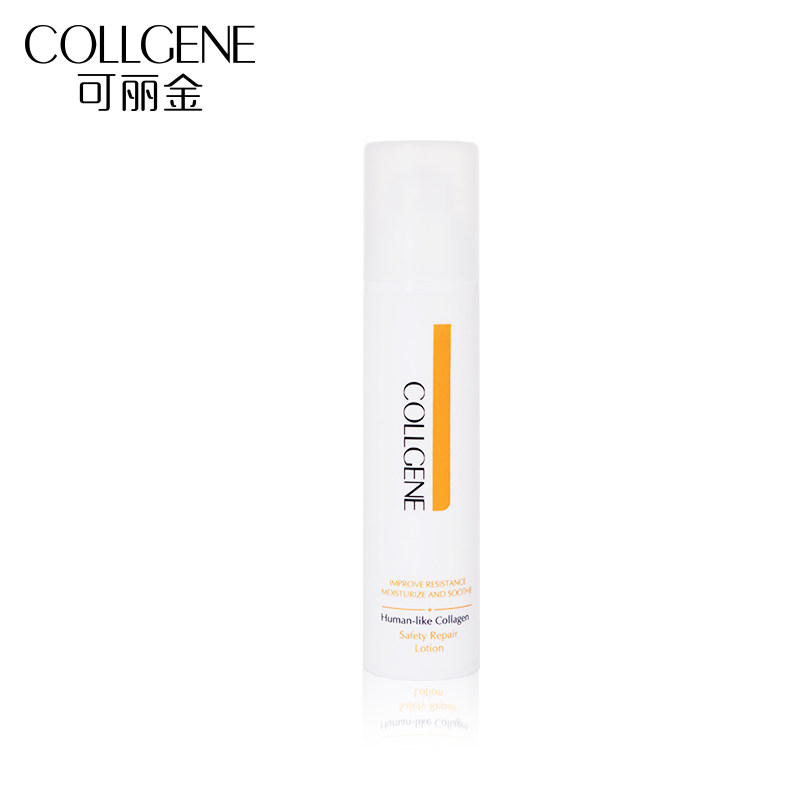 可丽金50ml温和保湿 可丽金化妆品乳液/面霜