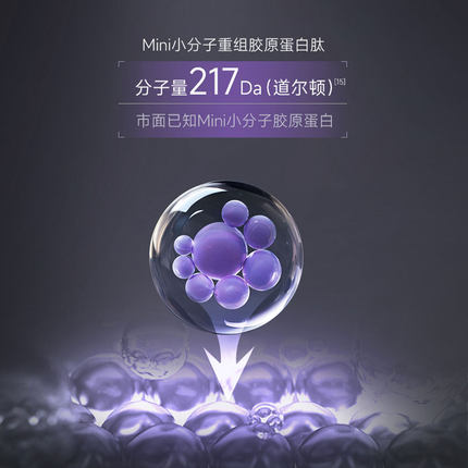 【美力追新日限定】可丽金胶原大膜王 3.0抗皱紧致涂抹面膜 zb