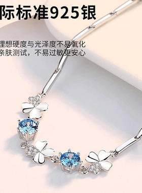 纯银四叶草手链女生银手镯女款高级感七夕情人节生日礼物送女友