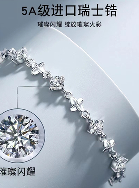 纯银999四叶草手链ins小众轻奢