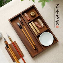 Walnut Wood Vendish Trays Full Tenon and Environmentally Friendly and tasteless Wenfang Four Treasure Ink Stone containing disc containing box