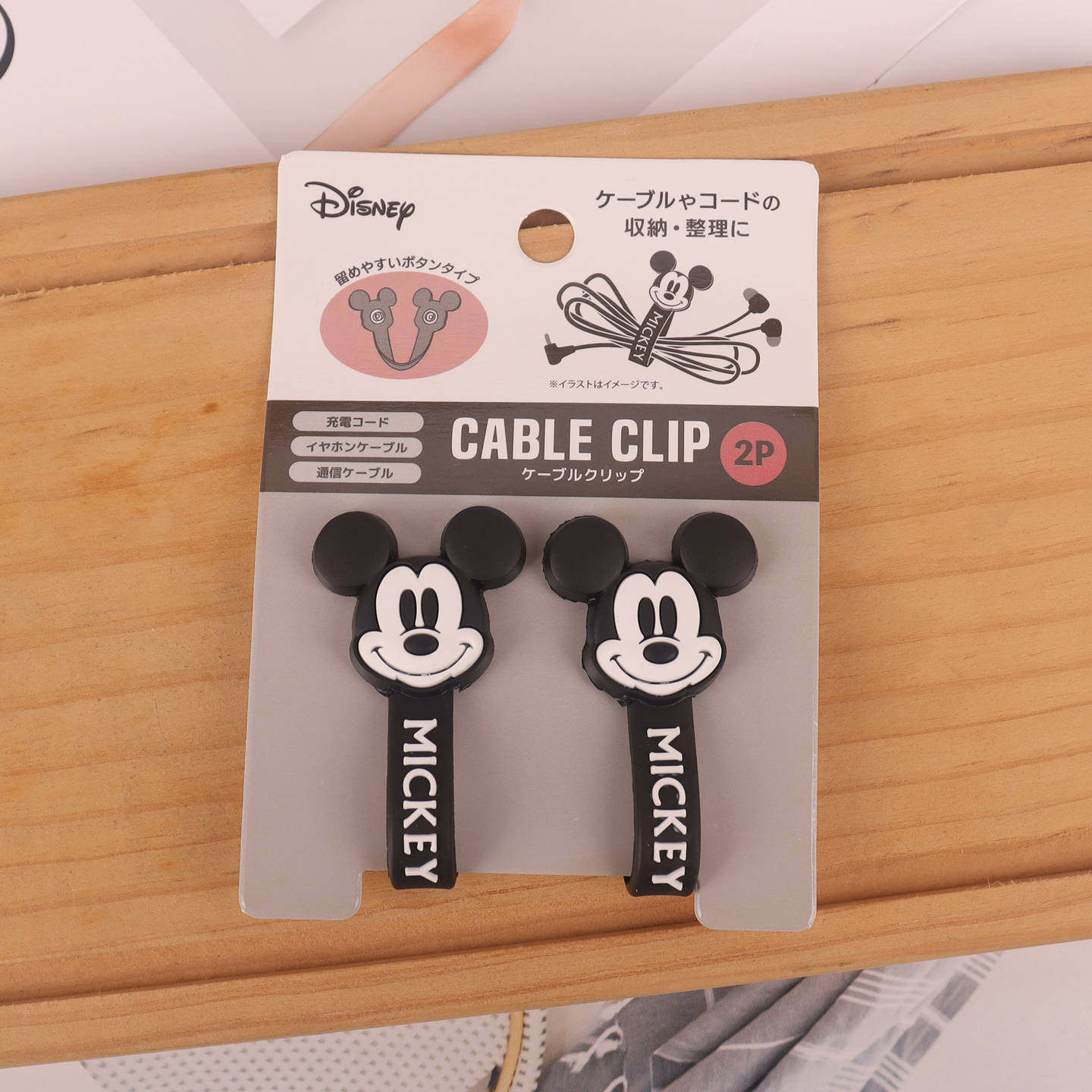 限量米奇集线器日本本土集线器电线扎带数据线收纳器理线器绑线带,淘宝优惠券,粉丝福利购,淘宝优惠卷