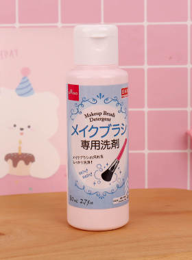 日本DAISO粉扑清洗剂化妆刷
