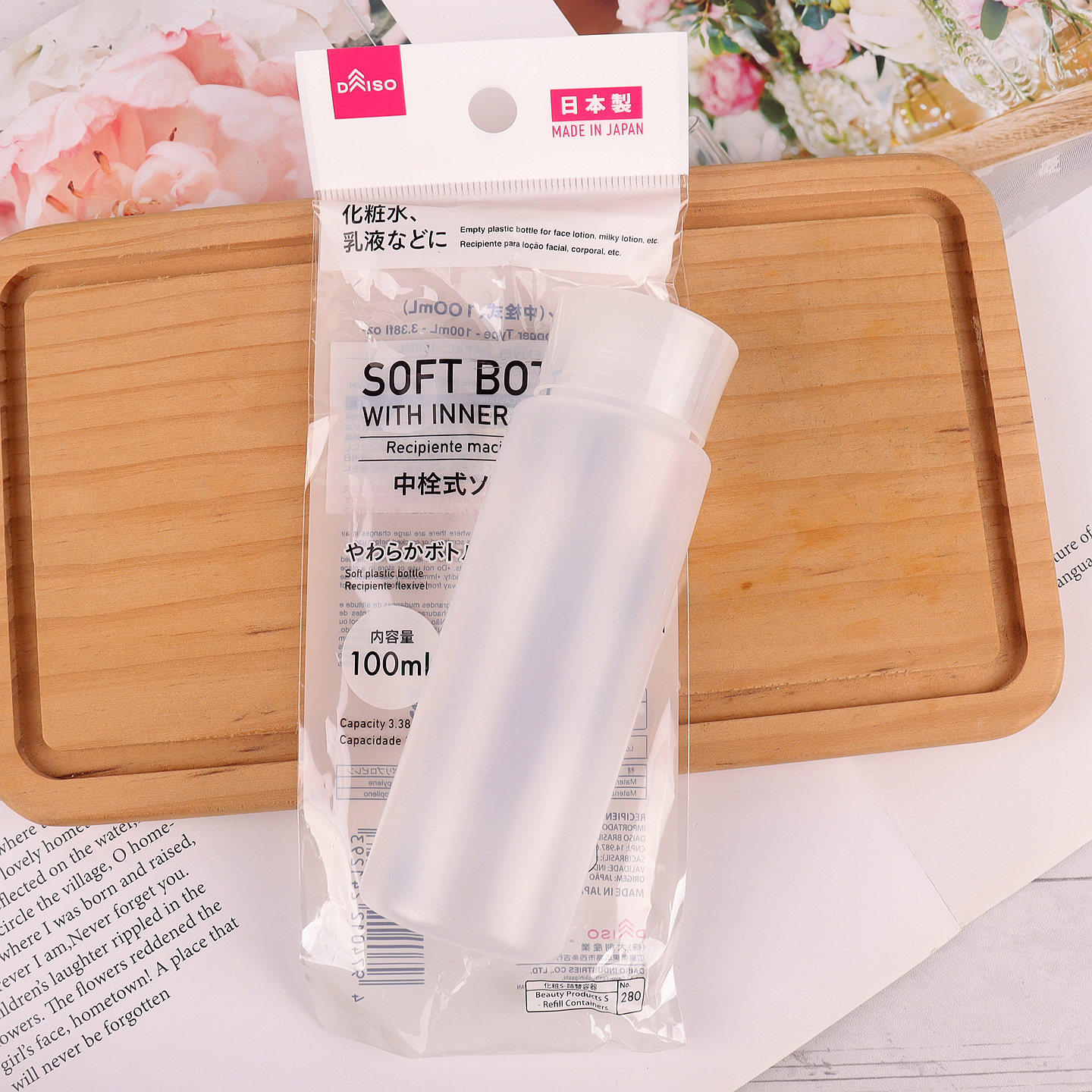 日本大创替换容器DAISO化妆水乳液空瓶白色旅行替换瓶翻盖分装瓶,淘宝优惠券,粉丝福利购,淘宝优惠卷