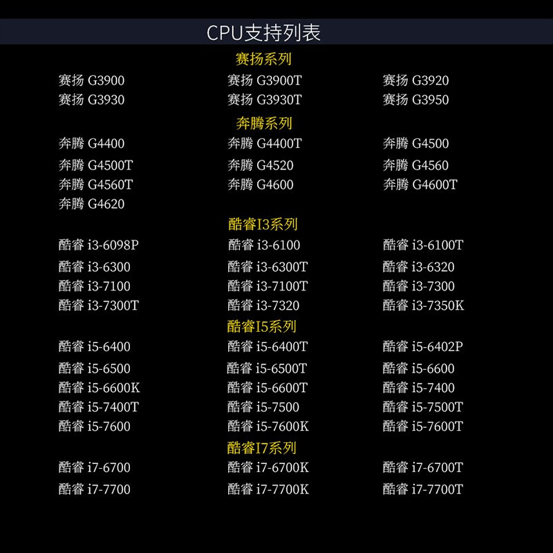 华硕（ASUS） H110M-F 支持i3 6100/i5 7400 LGA1151 M-ATX主板 - 图3