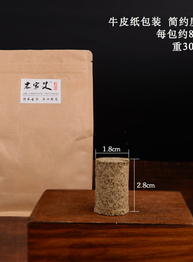 农家艾桑皮纸蕲春艾绒柱