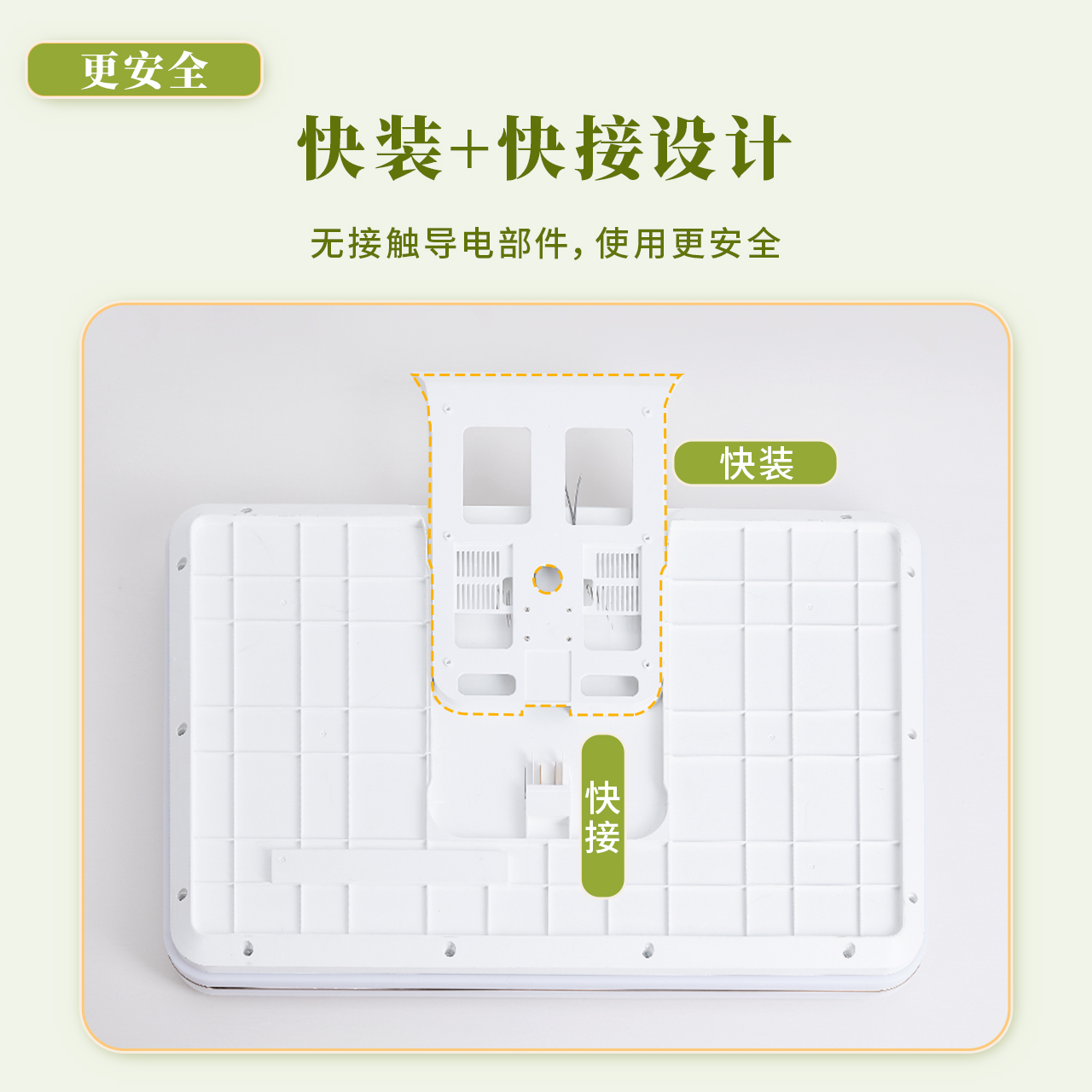 nvc雷士照明led全光谱护眼吸顶灯现代简约客厅卧室灯全屋灯具套餐