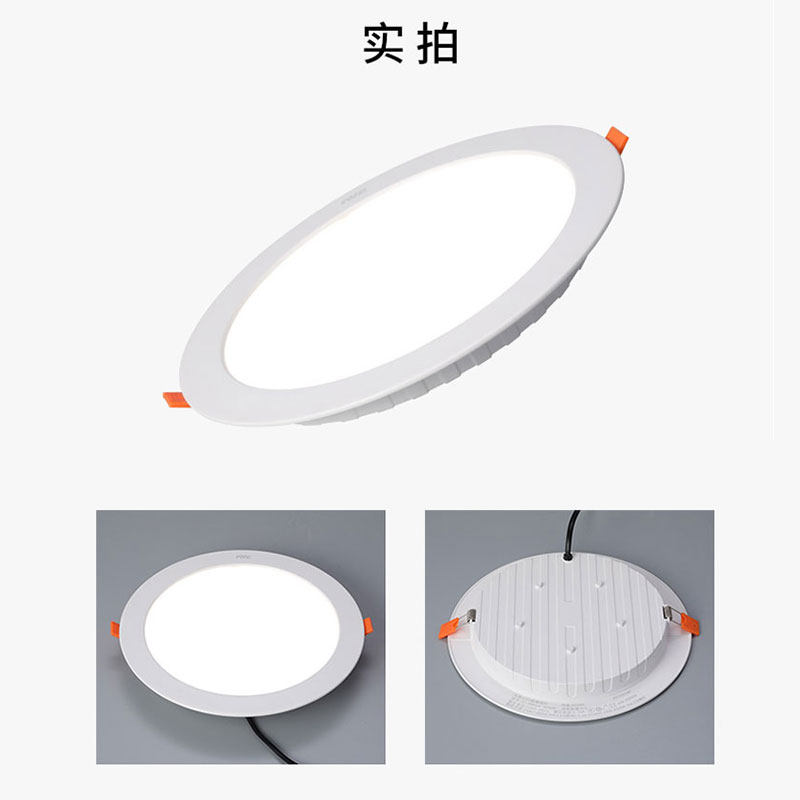 雷士照明led超薄筒灯7.5-9.5开孔嵌入式家用客厅吊顶天花过道桶灯_虎窝淘