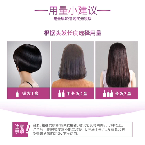 欧莱雅卓韵霜双膏染发剂男女黑色遮白发自己在家染发可多次补染 - 图2