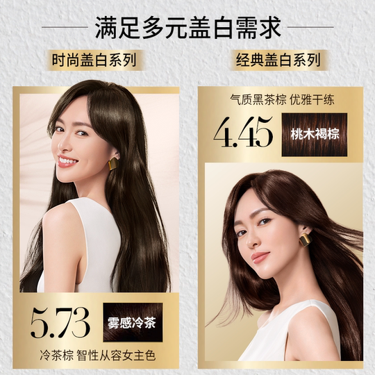 L'Oreal Essential Oil Hair Color Cream