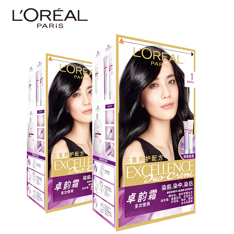 欧莱雅美发官方旗舰店巴黎欧莱雅双膏染发剂自然黑色染发膏自己在家染发霜正品*2盒3