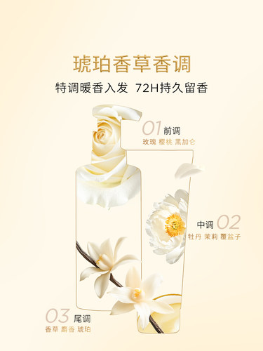 欧莱雅大金瓶洗发水护发素洗护套装柔顺顺滑改善干枯发洗发露 - 图3