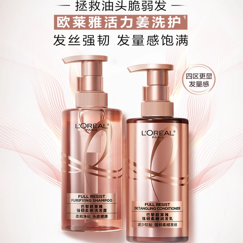 L'Oreal, шампунь, кондиционер с имбирем, обезжиривающий комплект, пряди волос