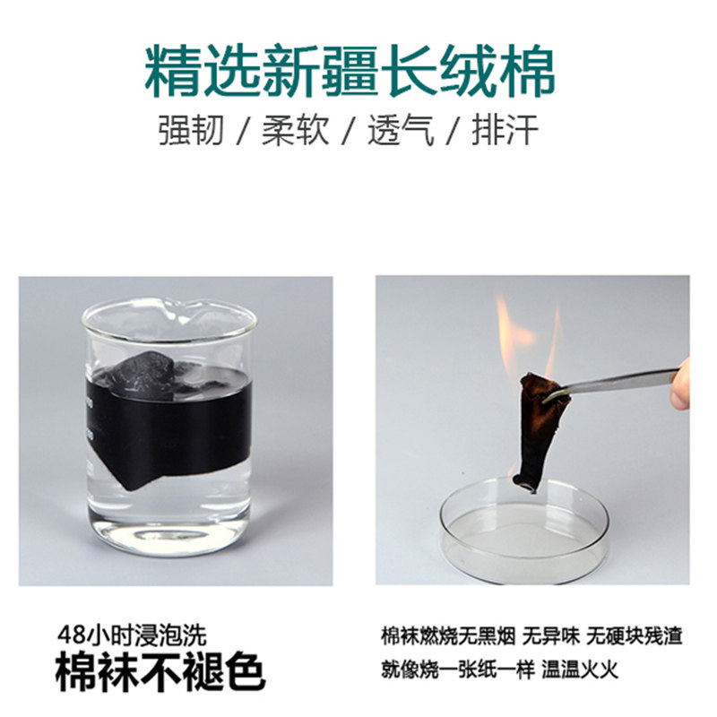 俞兆林男士5双盒装春夏款袜子 俞兆林紫藤短袜/打底袜/丝袜/美腿袜