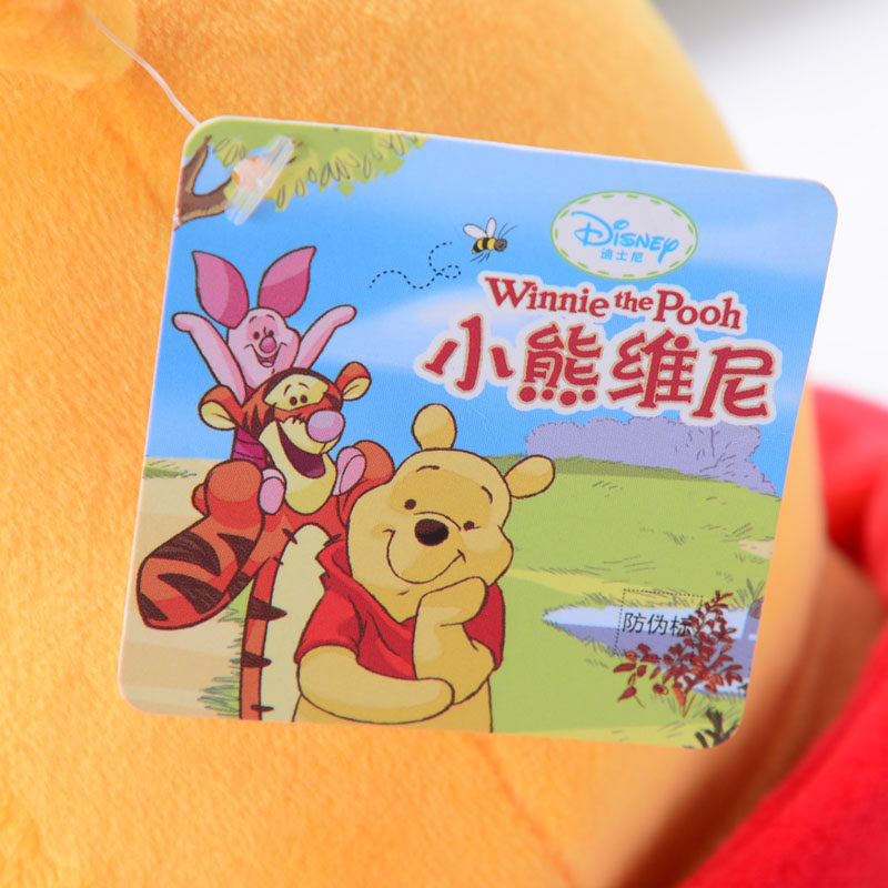 迪士尼/ disney小熊维尼米奇公仔 南京米果母婴毛绒布艺类玩具