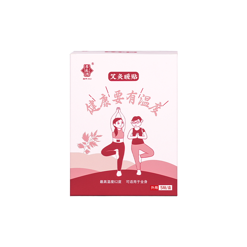 李良济艾灸暖贴5贴/盒艾草-图3