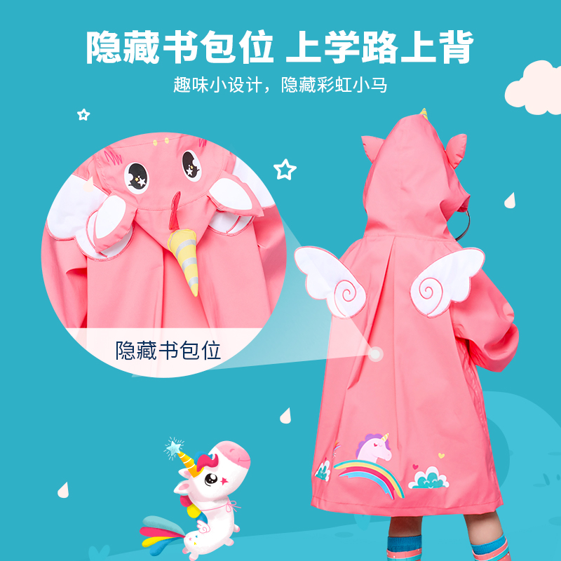 儿童雨衣2022新款男童女童幼儿园宝宝雨披恐龙男孩小童女孩防雨服_居家日用