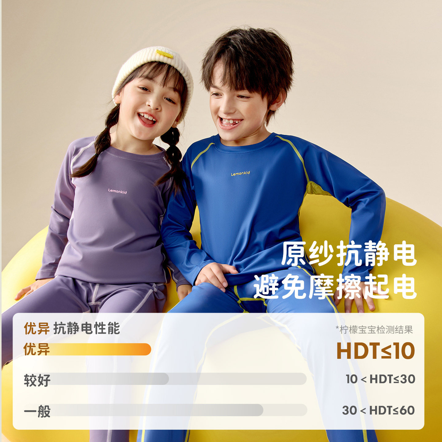 儿童速干衣保暖内衣套装秋衣秋裤男童女童滑雪体能训练运动秋冬季,淘宝优惠券,粉丝福利购,淘宝优惠卷