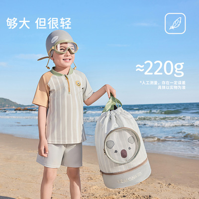 柠檬宝宝儿童游泳包干湿分离双肩包男童女童防水包沙滩包收纳包