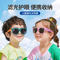 Child Sunglasses Boy Girl Tide Fashion Anti-UV Kid Sunscreen Fashion Baby Polarized Sunglasses