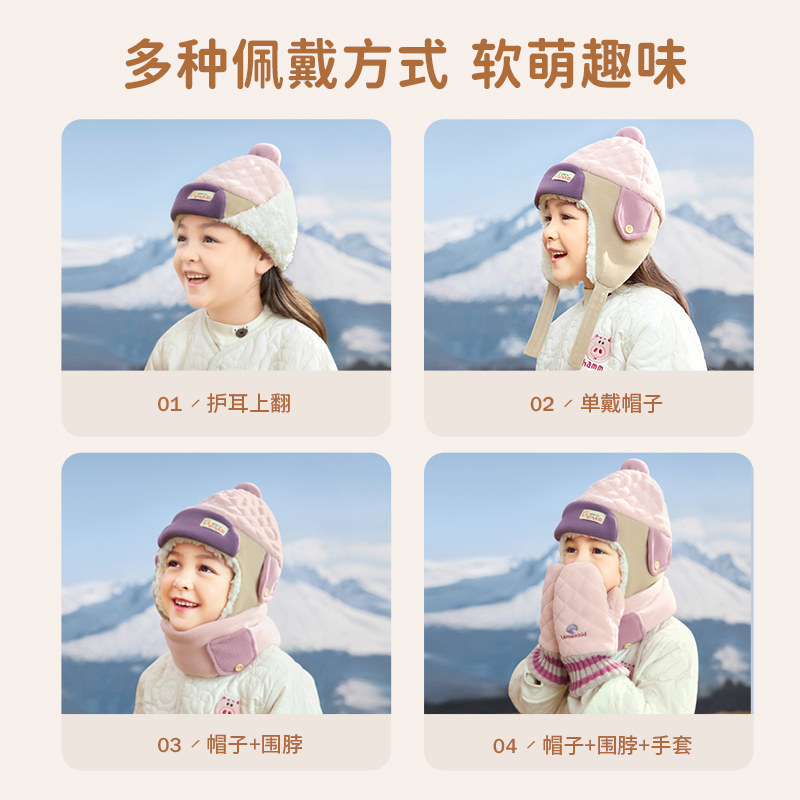 柠檬宝宝儿童雷锋帽秋冬季男童女孩加绒2024新款保暖防风护耳帽子,淘宝优惠券,粉丝福利购,淘宝优惠卷